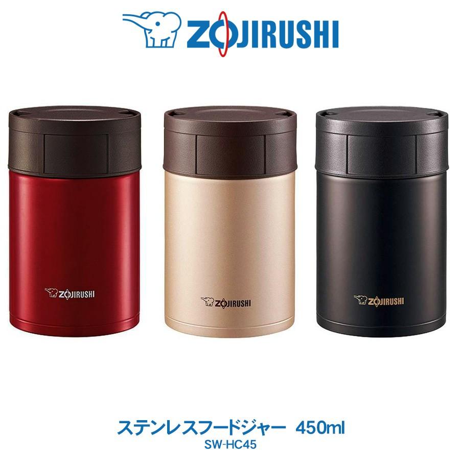 象印 Zojirushi ステンレスフードジャー 450ml クリアレッド ローズゴールド ダークココア 弁当箱 Sw Hc45 Sw Hc45 ライフバリュー 通販 Yahoo ショッピング