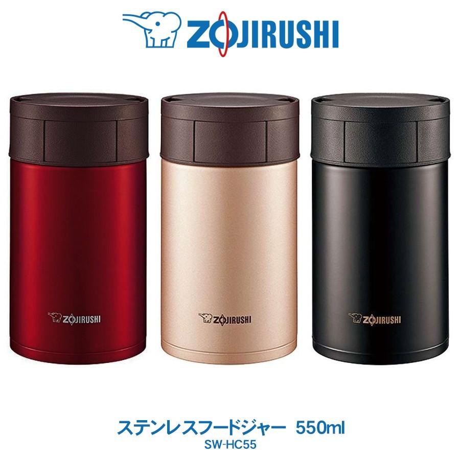 象印 Zojirushi ステンレスフードジャー 550ml クリアレッド ローズゴールド ダークココア 弁当箱 Sw Hc55 Sw Hc55 ライフバリュー 通販 Yahoo ショッピング