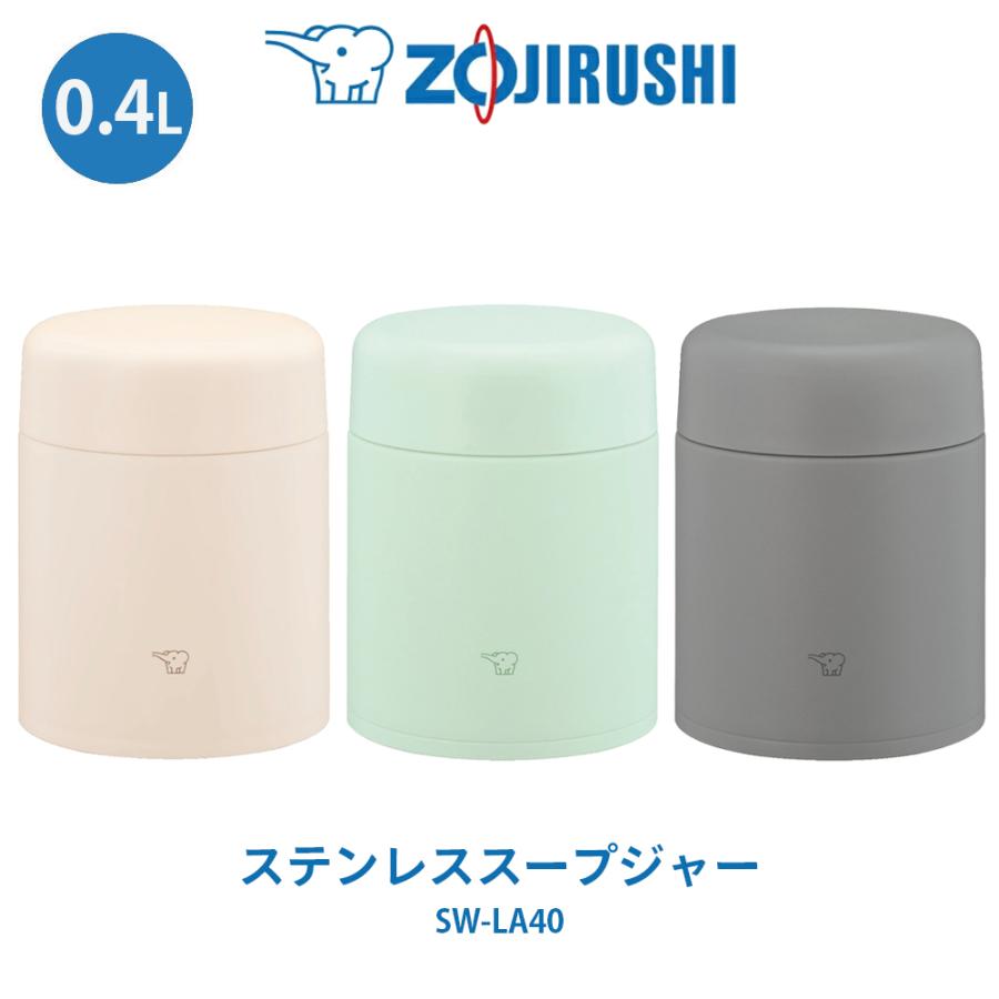 象印 ZOUJIRUSHI⭐️スープジャー 2019年製 スープジャーの商品一覧