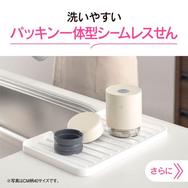 象印（ZOJIRUSHI） ステンレスープジャー 400ml 大きめ茶碗サイズ お