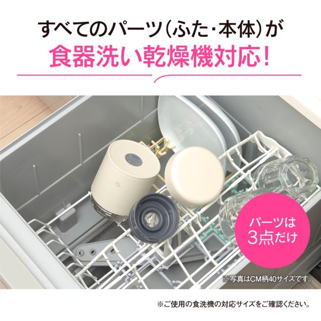 象印（ZOJIRUSHI） ステンレスープジャー 400ml 大きめ茶碗サイズ お
