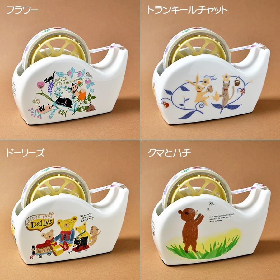 テープカッター 美濃焼 文房具 陶器 デザイン 絵柄 全14種類 かわいい 癒し 安らぎ 生活雑貨 メーカー取り寄せ品 代引き不可 Tape ライフバリュー 通販 Yahoo ショッピング