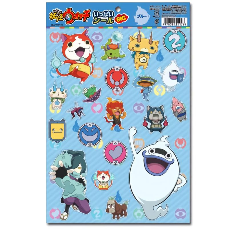 妖怪ウォッチ いっぱいシールBIG レッド/ブルー ポイント消化 : ライフ