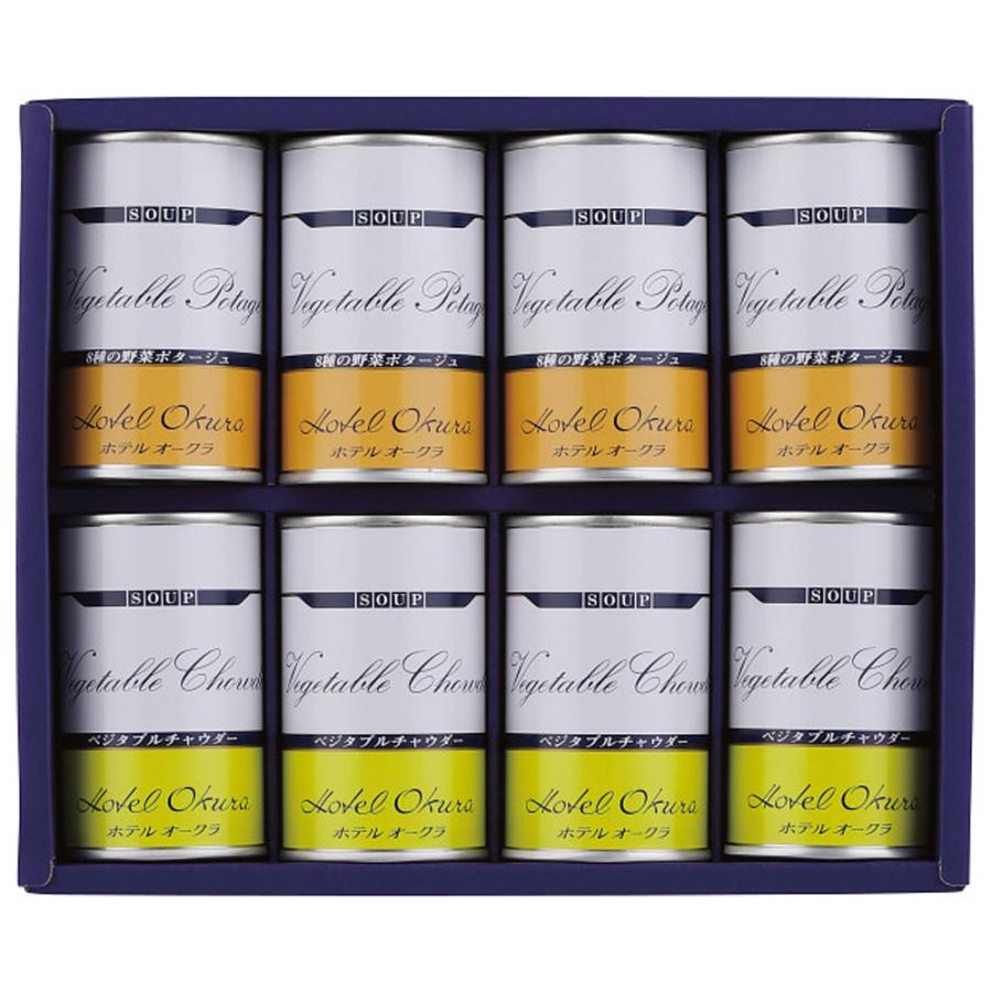 ホテルオークラ（Hotel Okura） スープ缶詰 詰合せ AJ-50 送料無料