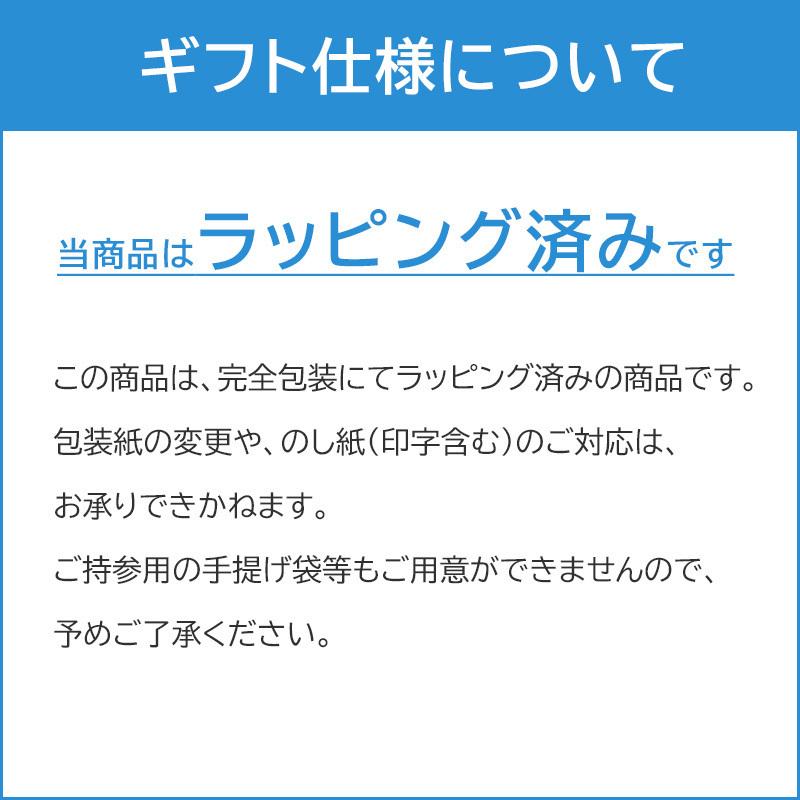 出産祝い カタログギフト ハーモニック えらんで <わくわくコース 5800円> 当日発送 ラッピング済 ネコポス 送料無料｜life-y｜05