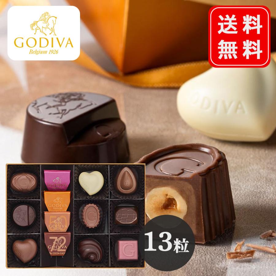 ゴールドコレクション ゴディバ GODIVA ハートオブゴー ルド ゴールドコレクション ゴディバ GODIVA ハートオブゴー ルド