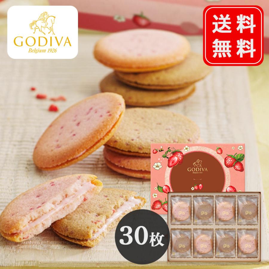 ゴディバ（GODIVA） あまおう苺 ラングドシャクッキー 30枚入 GDC-398