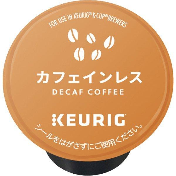 キューリグ Ｋカップ  k  cup  コーヒーメーカー専用 キューリグ  カフェインレス 8箱セット SC1900 包装不可 送料無料｜life-y｜02