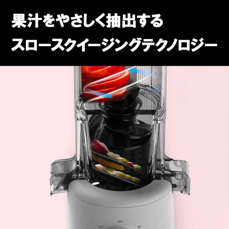 HUROM ジューサー ヒューロム スロージューサー H310A ホワイト