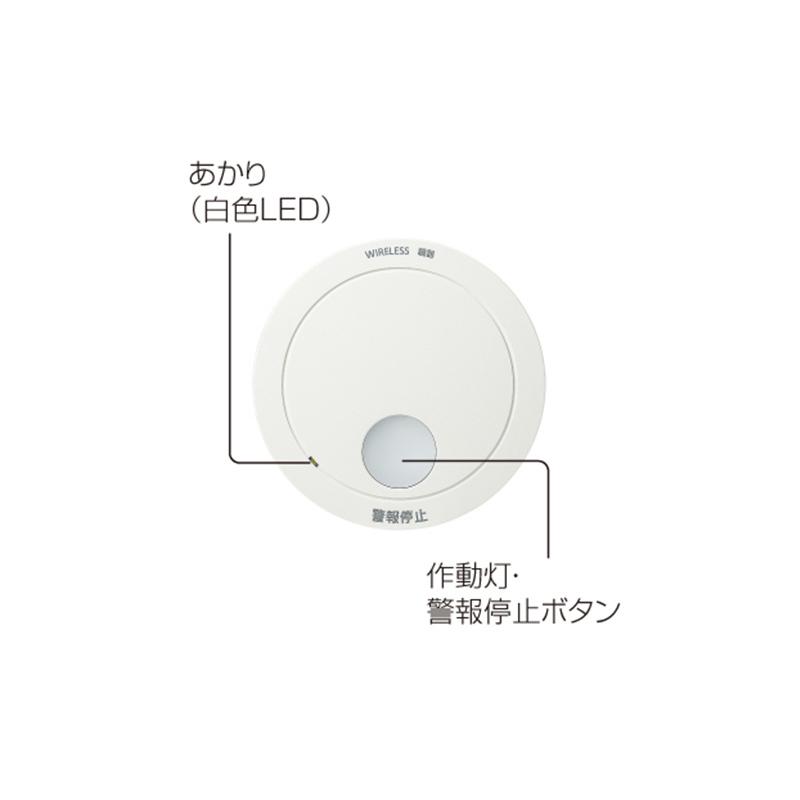 Panasonic（パナソニック） けむり当番 SHK48455 火災警報器 (sa