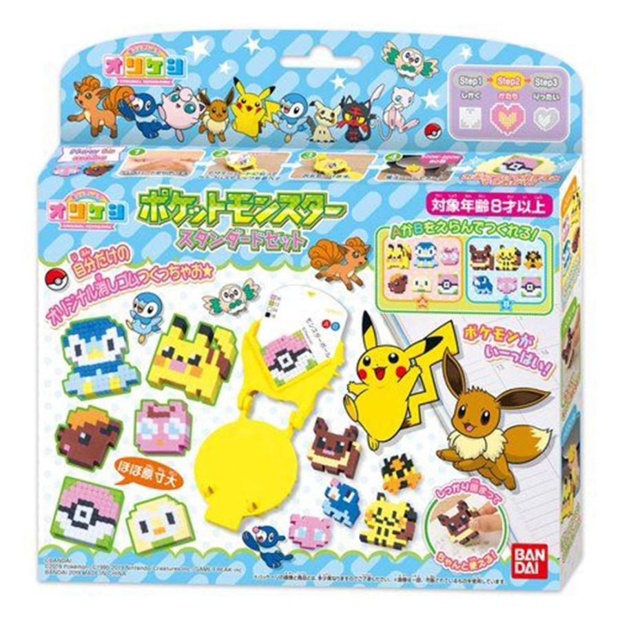 BANDAI（バンダイ） オリケシ ポケットモンスター スタンダードセット