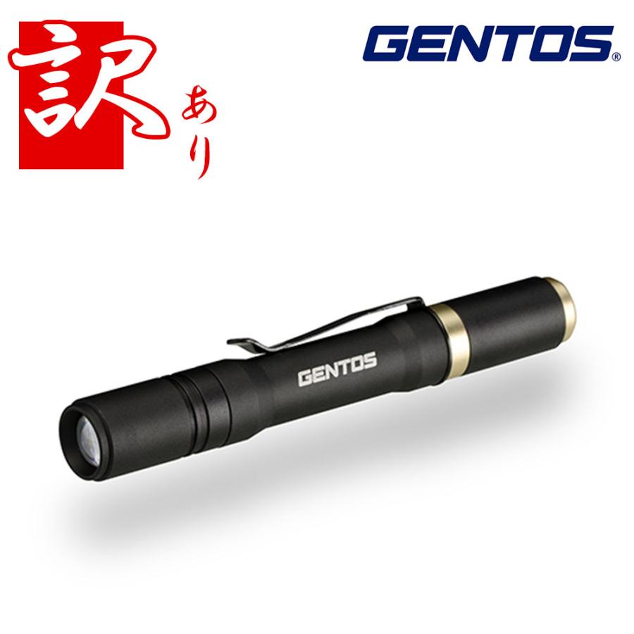 GENTOS 訳あり特別価格 ジェントス ペンライト ハンディライト