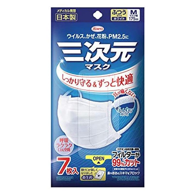 マスク 三次元マスク Kowa 興和 7枚入 ふつう Mサイズ (sa) : らいふ堂