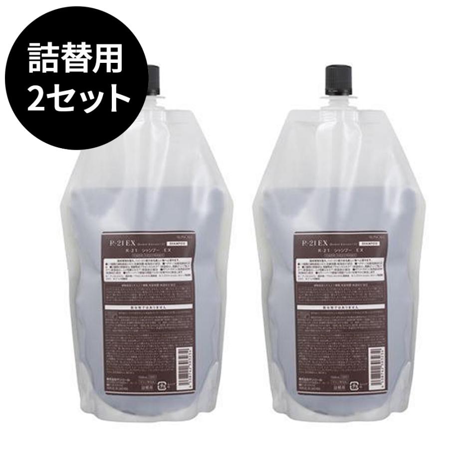 SUNCALL（サンコール） 【2個セット】サンコール R-21 EX エクストラ