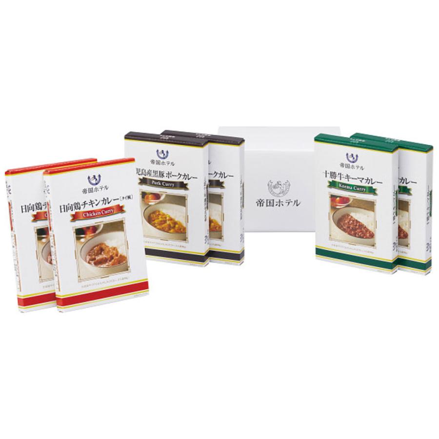 帝国ホテル 十勝牛・日向鶏・鹿児島黒豚カレーセット SC-30 送料無料