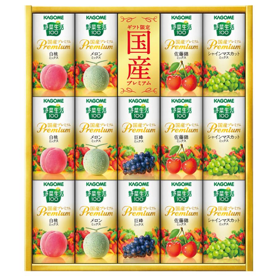 カゴメ 野菜フルーツ国産プレミアム（14本） YFP-30K 送料無料 (ya