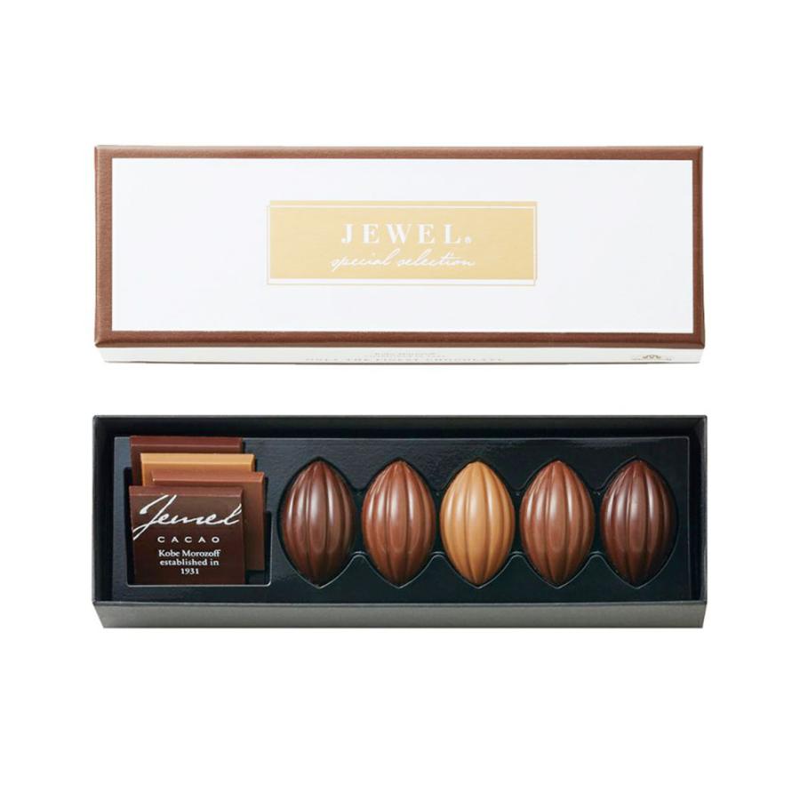 モロゾフ（Morozoff） チョコレート ジュエル カカオ 9個入 Morozoff