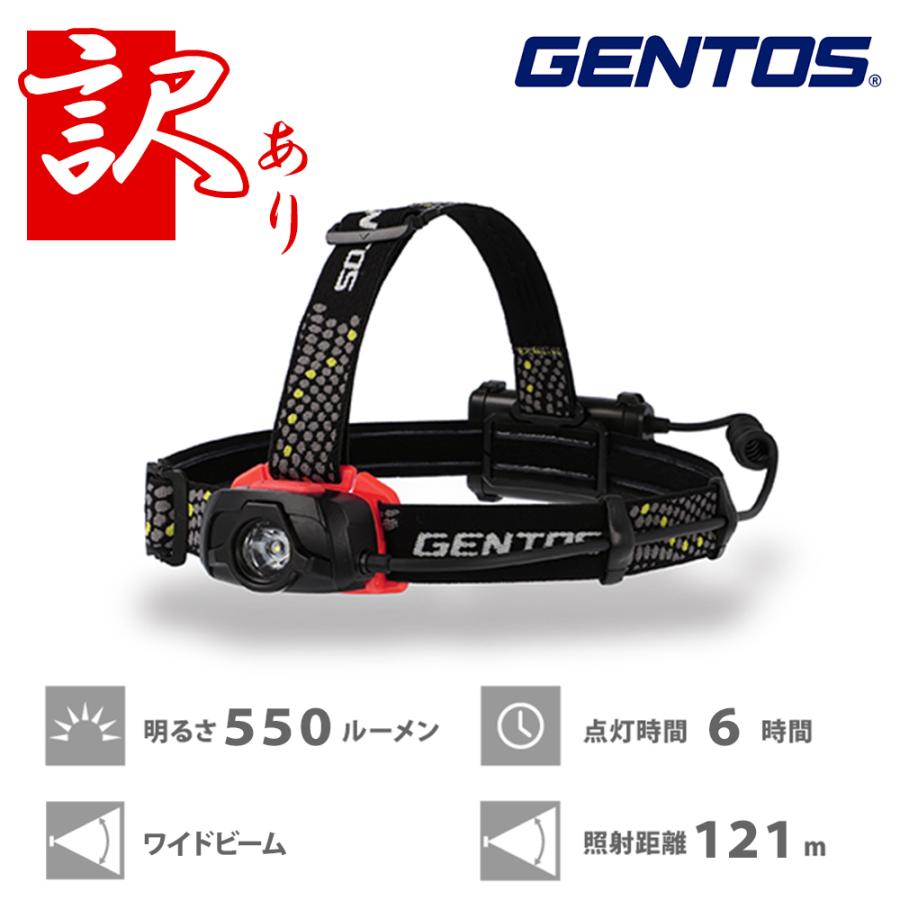 GENTOS（ジェントス） 訳あり特別価格 懐中電灯 GAIN TECHシリーズ GT