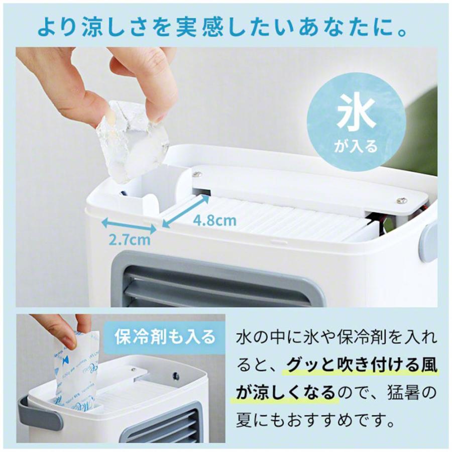 Qurra 卓上 冷風機 アネモ クーラー レコ 冷風扇 ホワイト 3R-TCF03WT