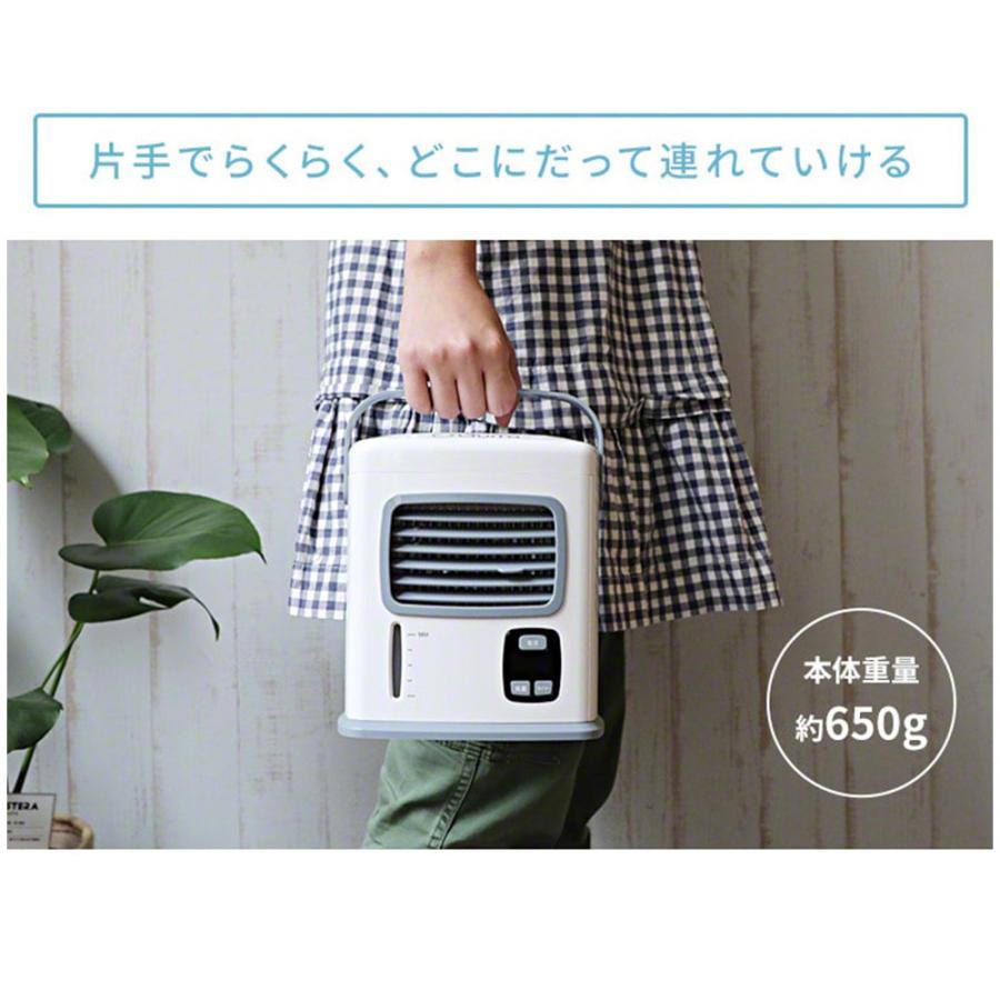 Qurra 卓上 冷風機 アネモ クーラー レコ 冷風扇 ホワイト 3R-TCF03WT
