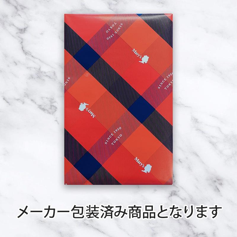 メリーチョコレート ファンシーチョコレート 54個入 メーカー包装済み クール便 送料無料｜life-y｜03