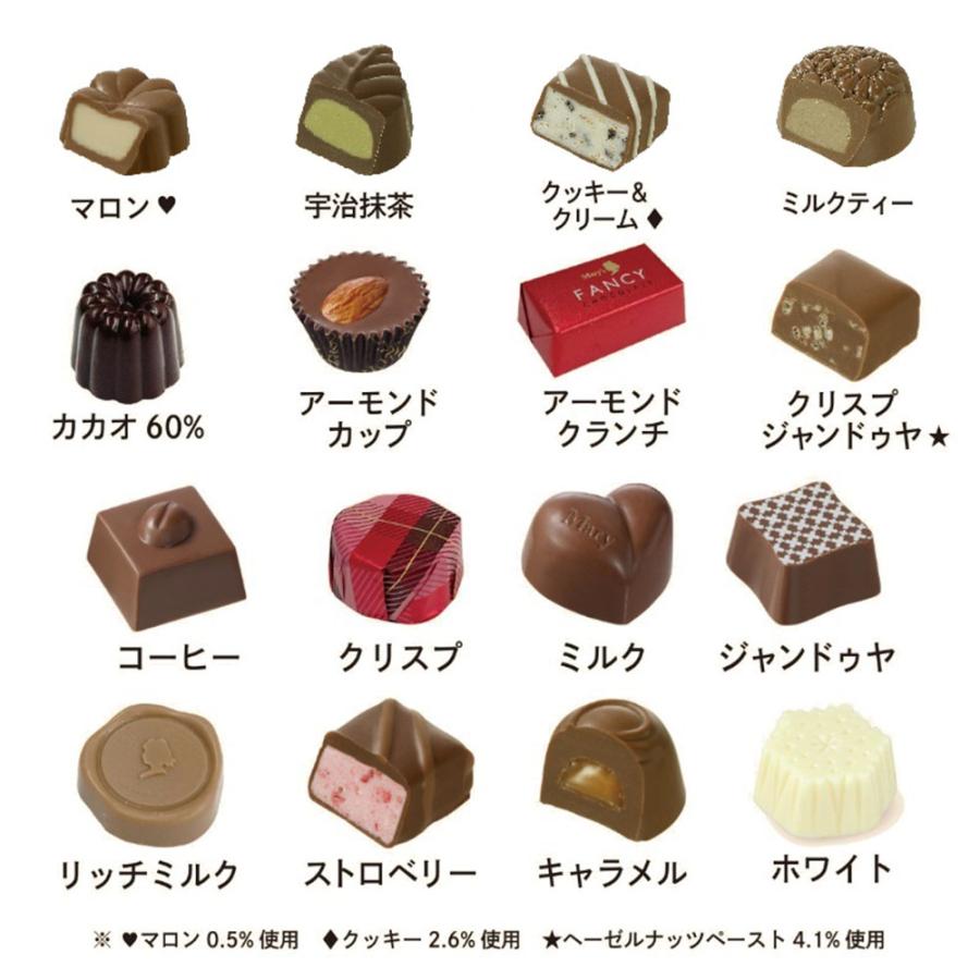 メリーチョコレート ファンシーチョコレート 24個入 メーカー包装済み クール便 送料無料｜life-y｜02