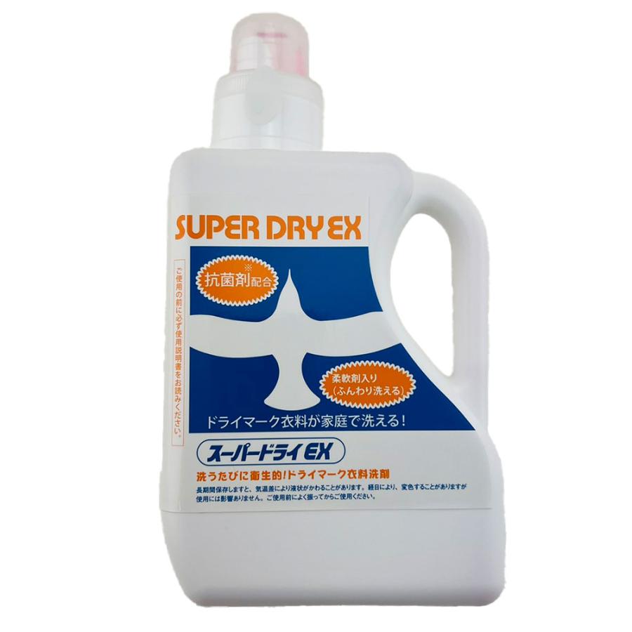 洗濯洗剤 スーパードライEX フェーベル ドライマーク用 衣類 洗濯 ギフト対応不可 送料無料 (sa)（Yahoo!・らいふ堂）