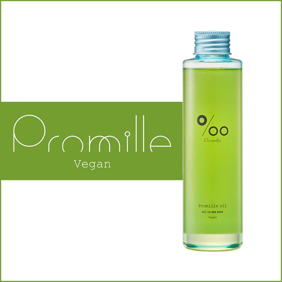送料無料 ムコタ MUKOTA／ プロミルオイル ヴィーガン 150ml 12個 美容室専売品 オイルタイプの洗い流さないトリートメント ベース MUCOTA（ムコタ） プロミルオイル ヴィーガン 150ml Promille Oil