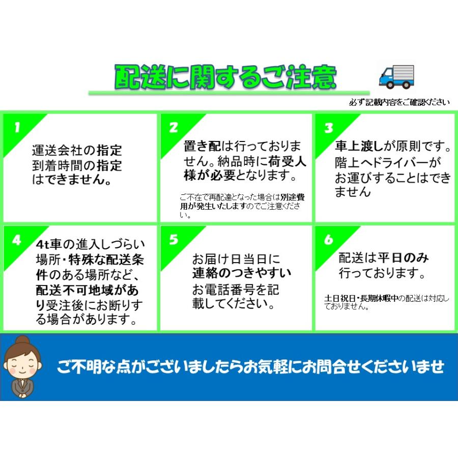 公団型流し台 1700×550 アイボリー色 Oシリーズ 間口1700mm 高さ 公団型流し台 1700×550 アイボリー色 Oシリーズ 間口1700mm 高さ
