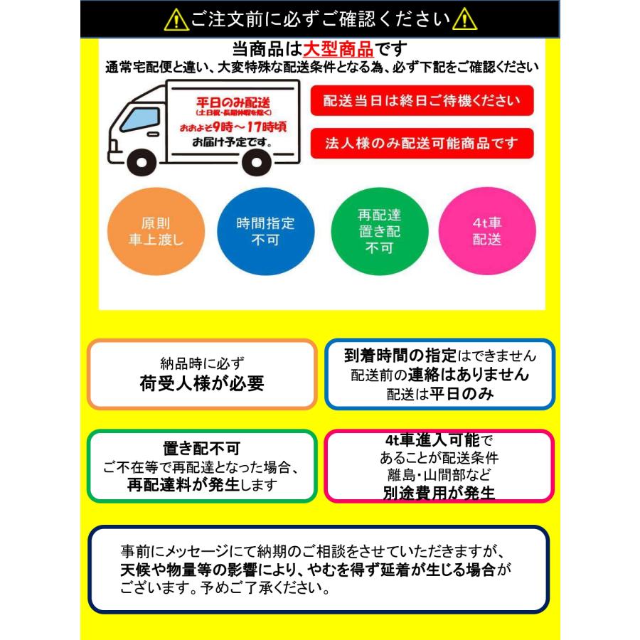 公団型流し台 1800×550 アイボリー色 Oシリーズ 間口1800mm 高さ800mm 