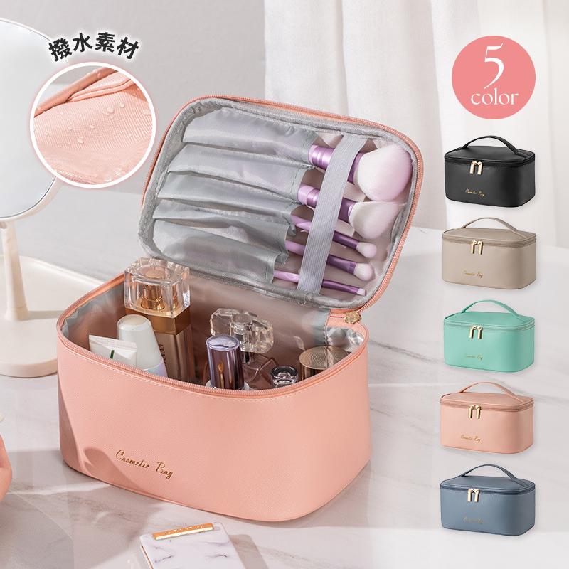 メイクポーチ バニティ 化粧ポーチ コスメ 収納 かわいい おしゃれ トラベルポーチ シンプル ブラック 大容量 旅行 ピンク 防水 大きめ ブラシ入れ の商品画像