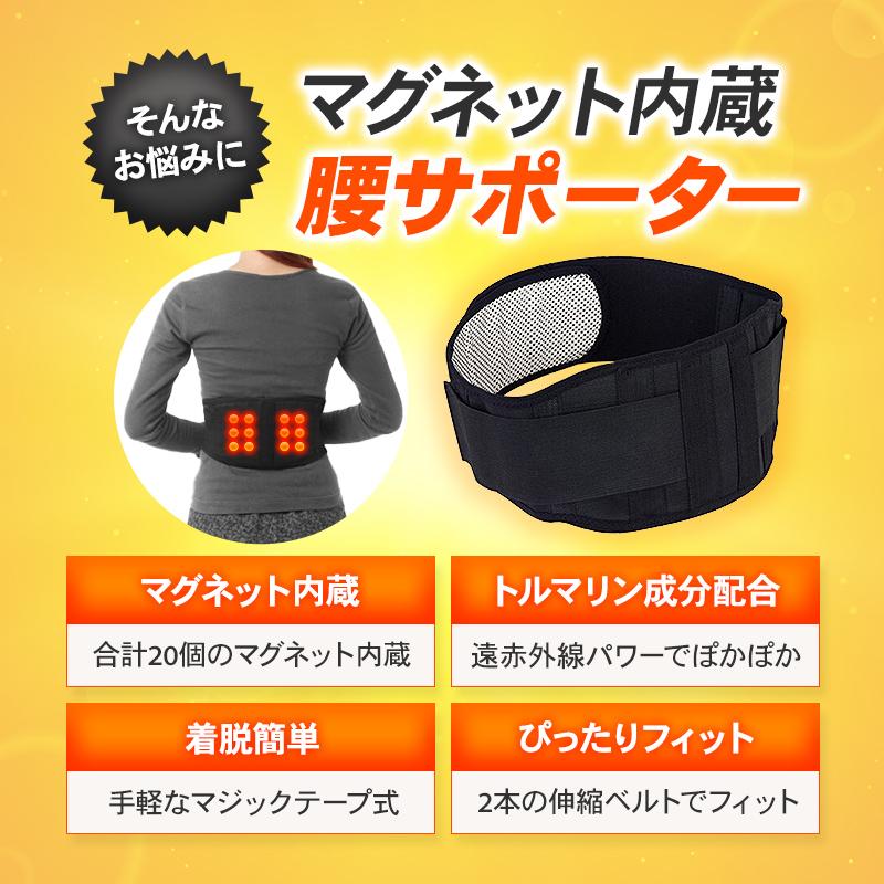 ご購入者様決定[ほぼ未使用]コルセット 黒 腰痛サポートベルト 強力マジックテープ Dr.Maxam（ドクターマグザム） 柔道整復師が考えた 腰痛ベルト