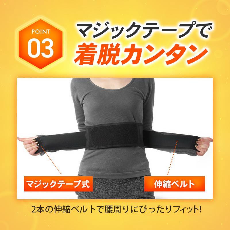 ご購入者様決定[ほぼ未使用]コルセット 黒 腰痛サポートベルト 強力マジックテープ Dr.Maxam（ドクターマグザム） 柔道整復師が考えた 腰痛ベルト