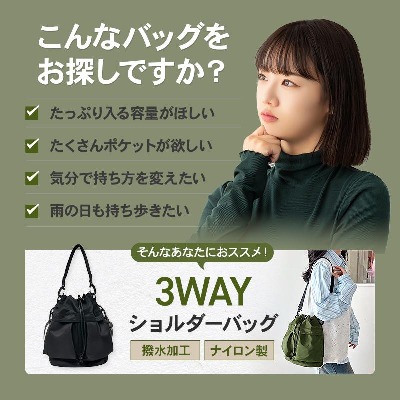 ショルダーバッグ ハンドバッグ レディース 斜め掛け 巾着 ポケット