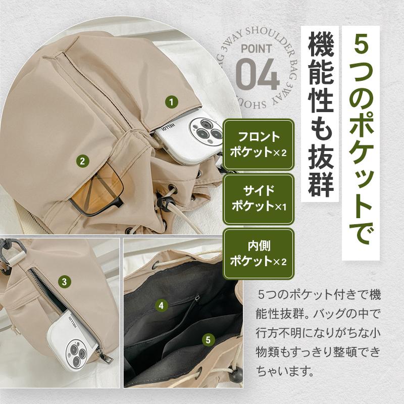 ショルダーバッグ ハンドバッグ レディース 斜め掛け 巾着 ポケット