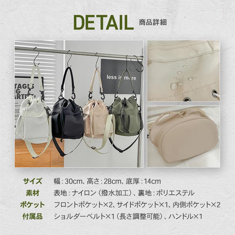 ショルダーバッグ ハンドバッグ レディース 斜め掛け 巾着 ポケット