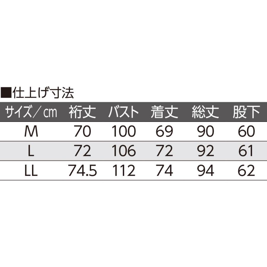 婦人 ワンタッチテープ 腰開き パジャマ レディース W0138644 ケアファッション｜lifeandcool｜08