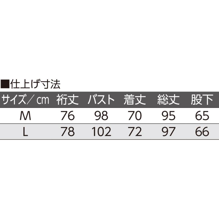 ワンタッチ テープ ストレッチ パジャマ 婦人 レディース W01800214 ケアファッション｜lifeandcool｜11