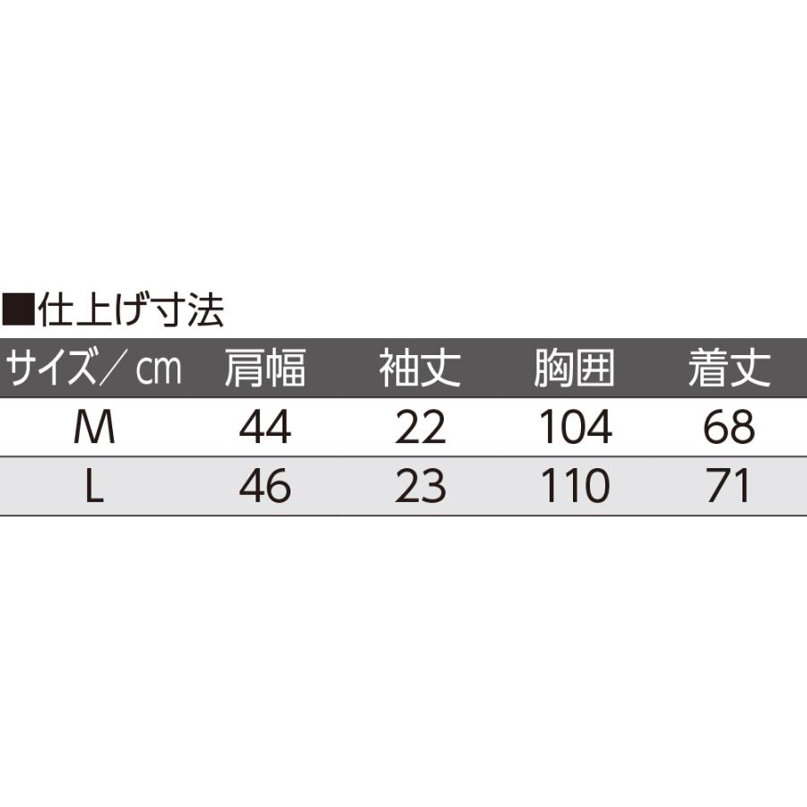 半袖 ニットシャツ 麻混 スナップボタン 紳士 メンズ シニア ケアファッション 821356｜lifeandcool｜07