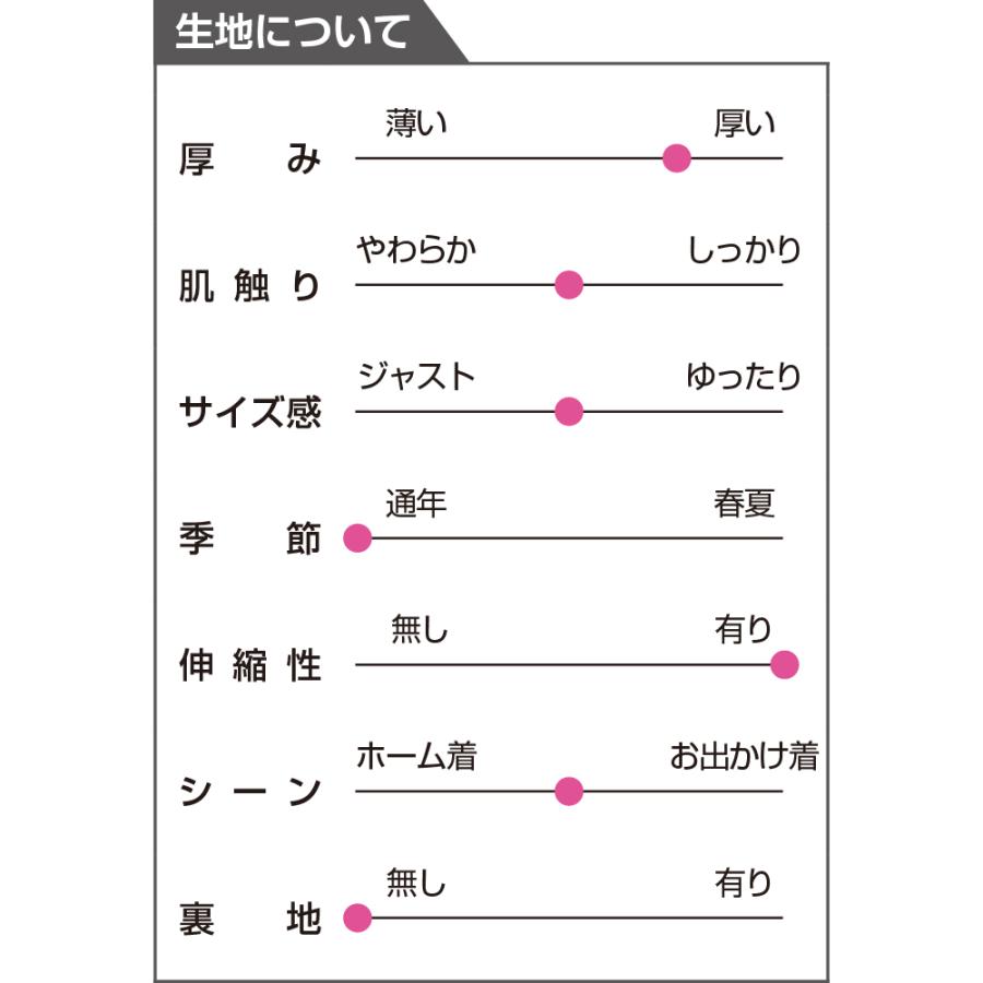 シニアファッション ストレッチ パンツ おしりスルッとパンツ らくらく ハイテンションパンツ｜lifeandcool｜08