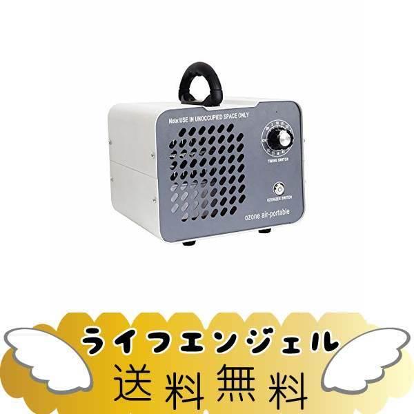 オゾン発生器 mg H 車 オゾン脱臭機 脱臭機 消臭機 タイマー付き 空気清浄機 消臭 除菌 家 車 日本語取説付き バーなど適用 日本語取説付き Pse認証 地下室 ライフエンジェル 最終値下げ