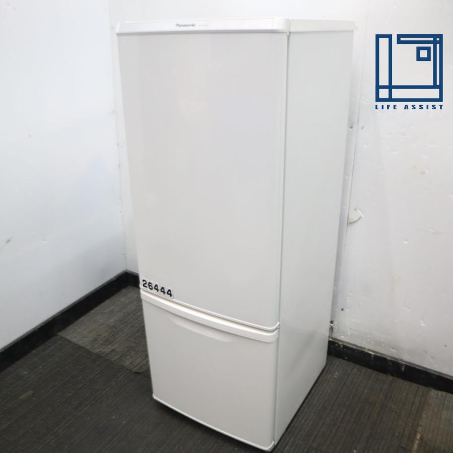 中古 パナソニック Panasonic Nr B173w 小型冷蔵庫 右開き 168l 送料無料 R 1460 2 005 ライフアシスト ヤフー店 通販 Yahoo ショッピング