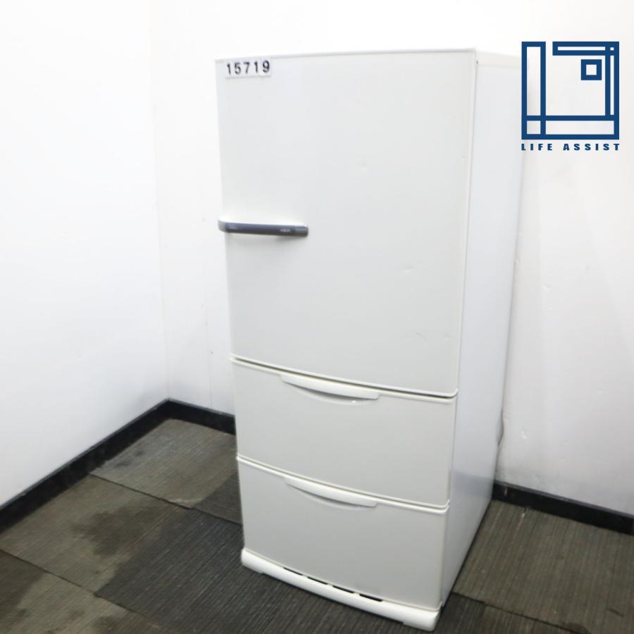 AQUA AQR-271C(W) 冷蔵庫 アクア-