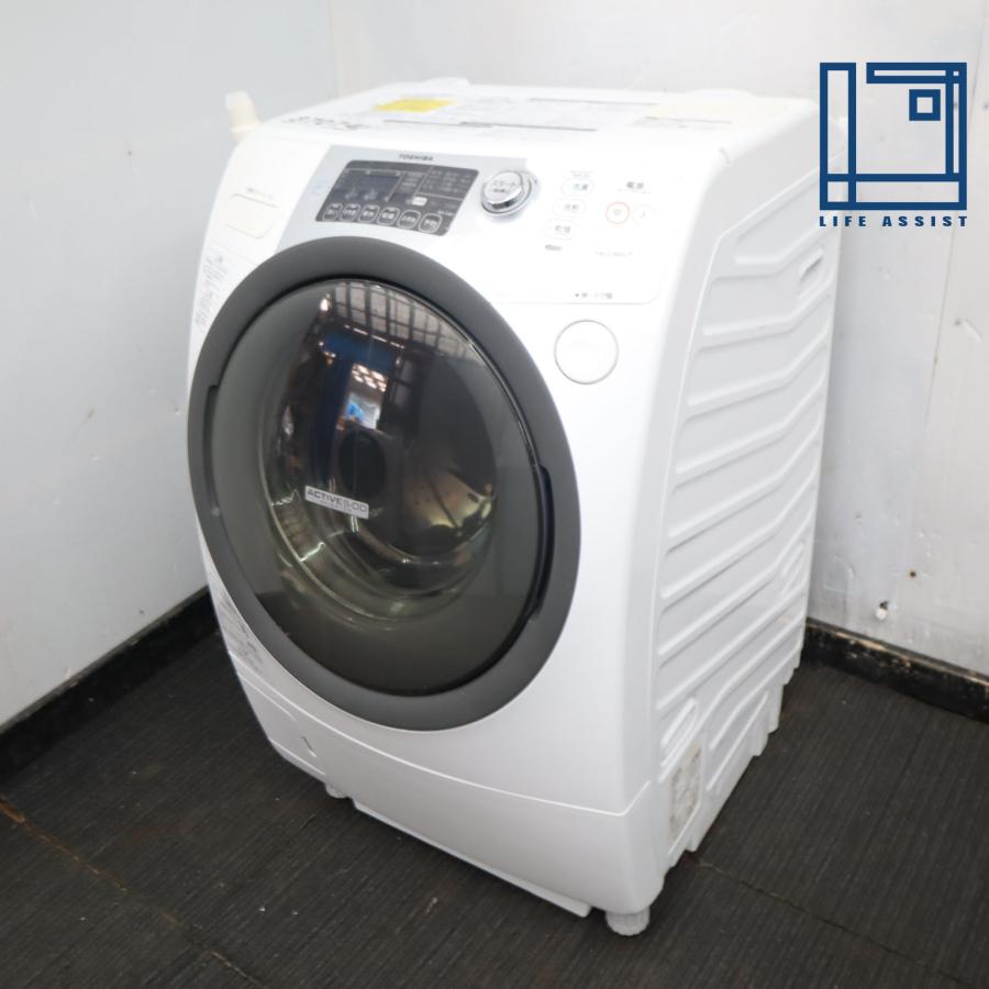 9*93 TOSHIBA 東芝 AW-8V7 ZABOON 8.0kg 全自動洗濯乾燥機 18年製