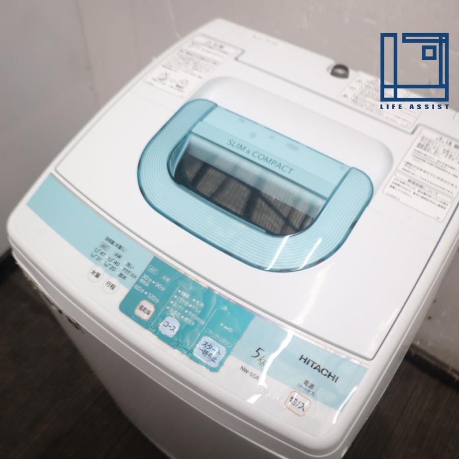 特別価格 日立 人気のファッションブランド！ HITACHI 全自動洗濯機 SALE 60%OFF NW-50B 送料無料 R36021