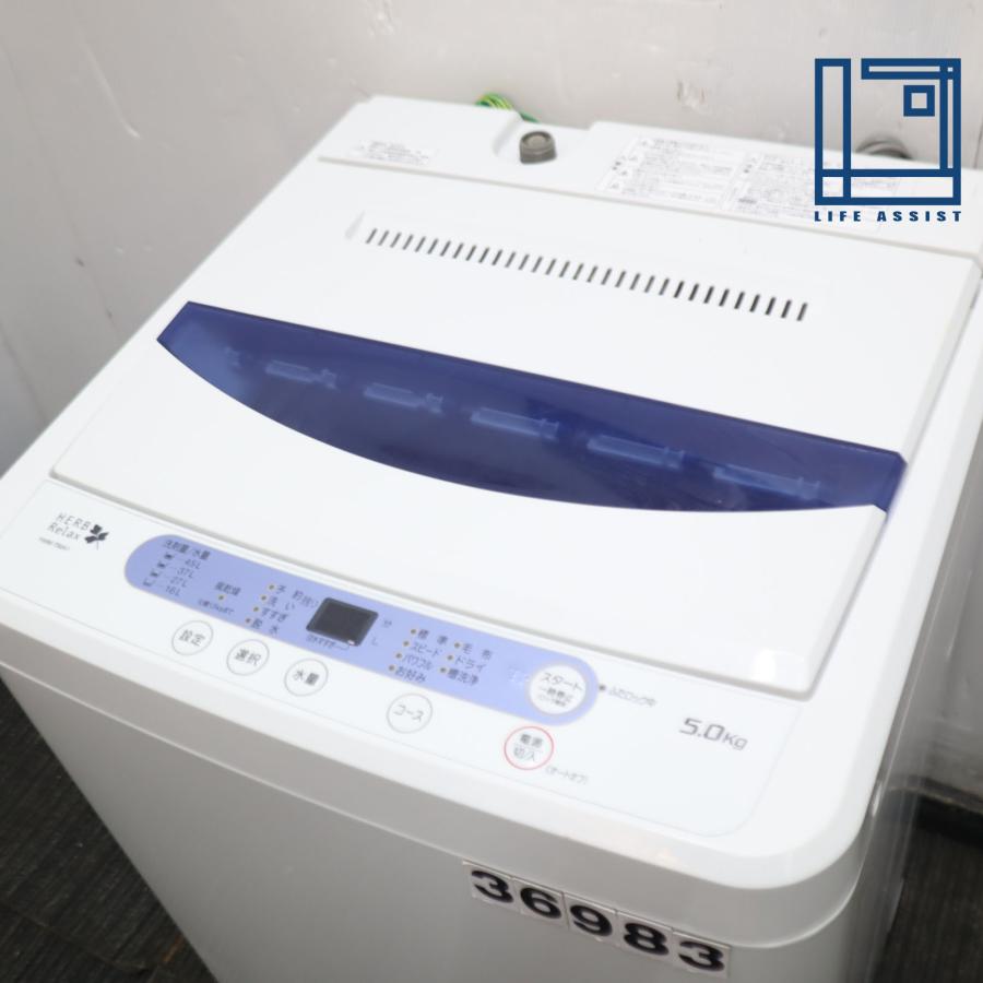 YAMADASELECT(ヤマダセレクト) YWMTV80G1 全自動洗濯機 8kg ゴールド