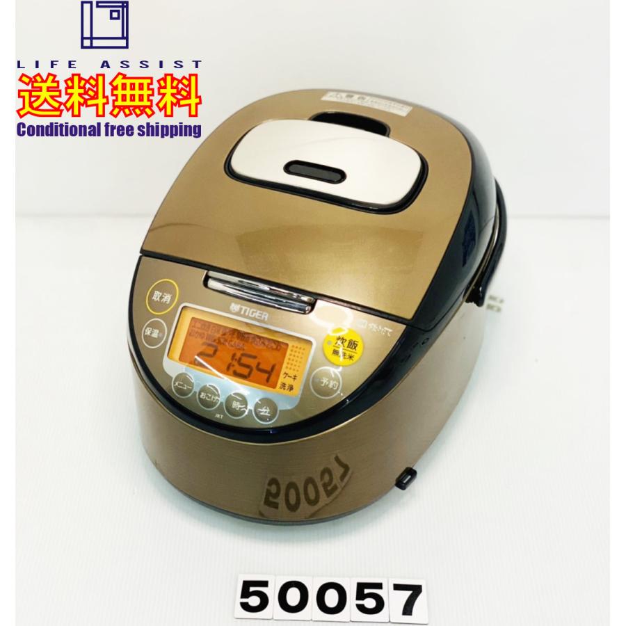 【中古】R50057 タイガー 炊きたて JKT-B102 IH 炊飯 ジャー 5.5合炊き30 : 7878-018 : ライフアシスト ヤフー店  - 通販 - Yahoo!ショッピング