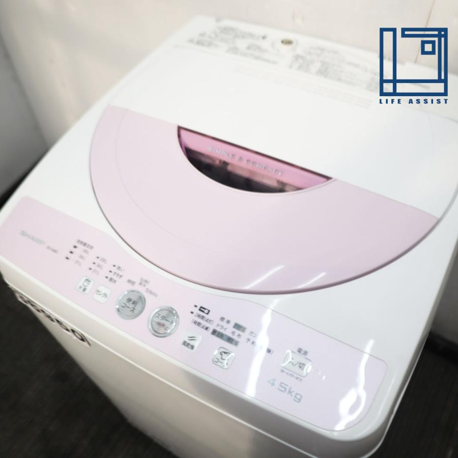 福袋 【中古】シャープSHARP 全自動洗濯機 ES-G4E5 洗濯4.5kg 4.5キロ 送料無料 R35761 洗濯機