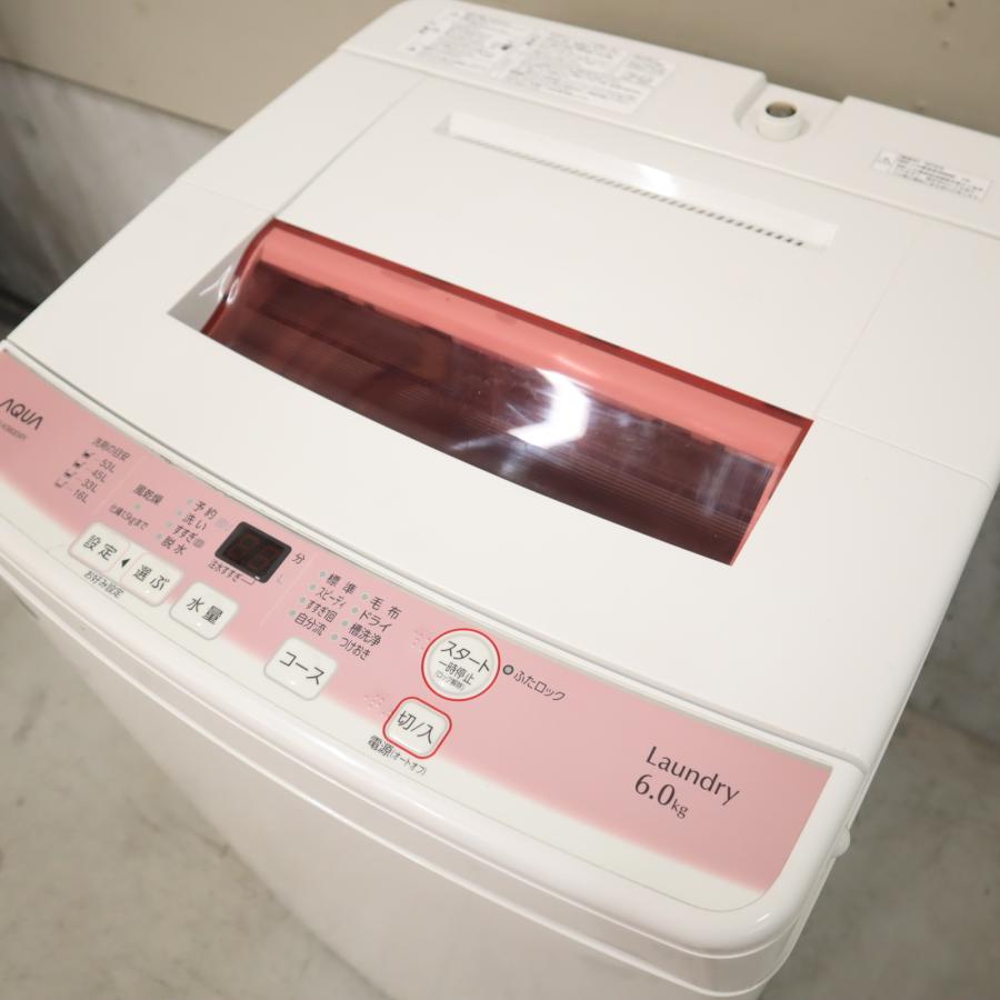 アクア 全自動洗濯機 AQW-KS60D 6K『中古使用感あり』2016年式
