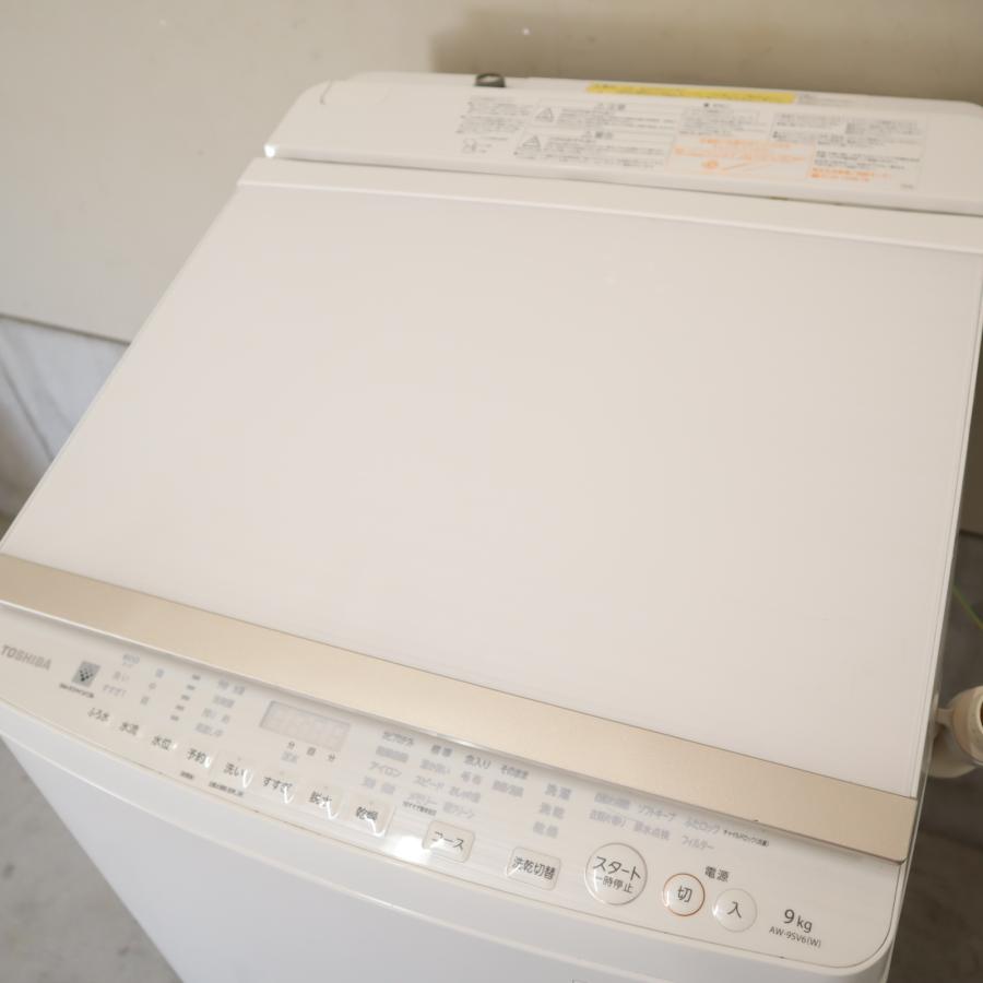 東芝 洗濯乾燥機 9kg AW-9SV6(W)